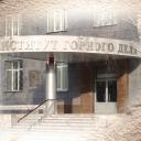 Научно-технический музей Института горного дела им. Н.А.Чинакала СО РАН