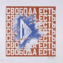 Елизавета Саволайнен