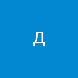 Денис Шкарупа