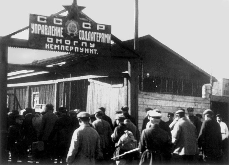 Лагерь в Кеми Лагерь в Кеми