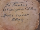 Жабин Алексей Владимирович