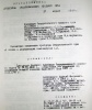 Александров Алексей Яковлевич