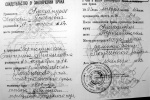 Александров Алексей Яковлевич