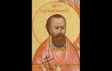Руфицкий Сергий Михайлович