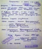 Копия свидетельства о смерти Анны Кондратьевны Биржеминской (Эберле/Эперле)