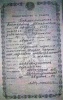 Биржеминская Екатерина Михайловна