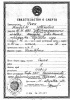 Рекк Альберт Иванович