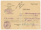 Борин Александр Аркадьевич