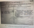 Мейлахс Мотель Абрамович