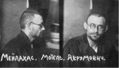 Мейлахс Мотель Абрамович