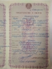 Шатшнайдер Зара Эрнстовна