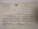 Шатшнайдер Зара Эрнстовна