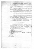 Макаров Михаил Макарович