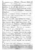 Макаров Михаил Макарович