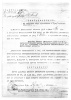 Макаров Михаил Макарович