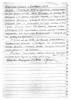 Макаров Михаил Макарович