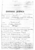 Макаров Михаил Макарович