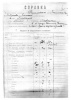 Макаров Михаил Макарович