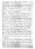 Макаров Михаил Макарович