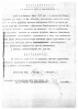 Макаров Михаил Макарович