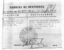 Макаров Михаил Макарович