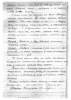 Макаров Михаил Макарович
