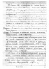 Макаров Михаил Макарович