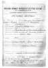 Макаров Михаил Макарович