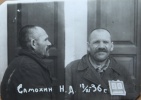 Самохин Максим Давыдович