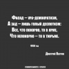 Патрин Дмитрий Николаевич