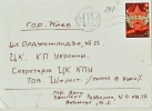 Резников Анатолий Самойлович