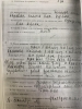 Гулис Николай Васильевич