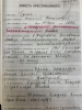 Гулис Николай Васильевич