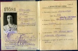 Левин Залман Яковлевич