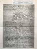 Гейдт Елизавета Николаевна