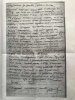 Гейдт Елизавета Николаевна