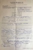 Гейдт Ангелина Сигизмундовна