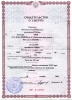 Гейдт Ангелина Сигизмундовна