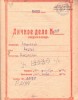Лозинский Андрей Никитович