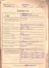 Лозинский Андрей Никитович
