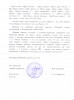 Воинов Виталий Андреевич. Архивная справка ГУ ГАВО-2