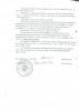 Воинов Виталий Андреевич