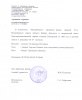 Воинов Виталий Андреевич. Архивная справка ГУ ГАВО о рождении