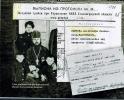 Воинова Клавдия Яковлевна