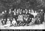 Лавров Николай Яковлевич