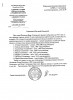 Шишелова Зинаида Витальевна