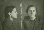 Александрова Елена Семеновна