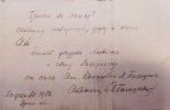 Кыласов Апполинарий Данилович