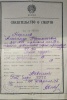 Королев Александр Терентьевич