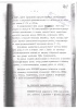 Венецкий Иосиф Андреевич